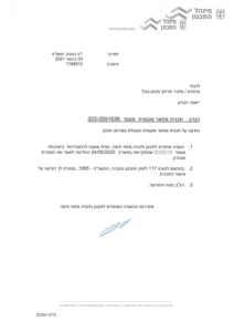 התמונה אינה זמינה אתכם הסליחה